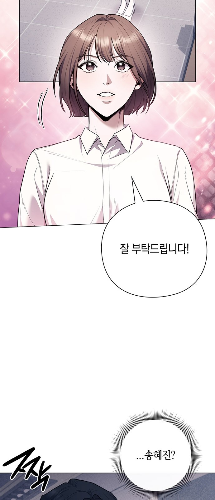 87 페이지