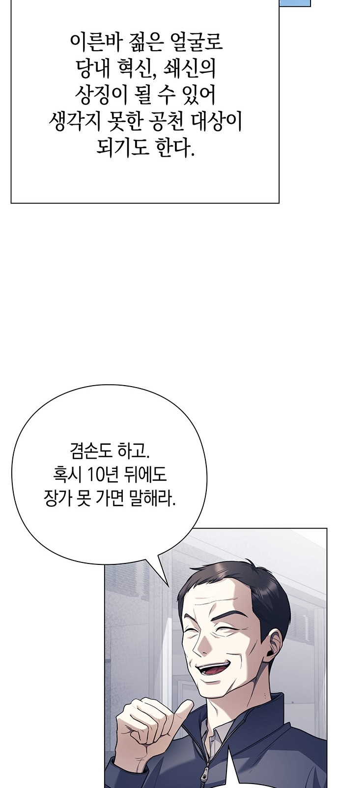 56 페이지