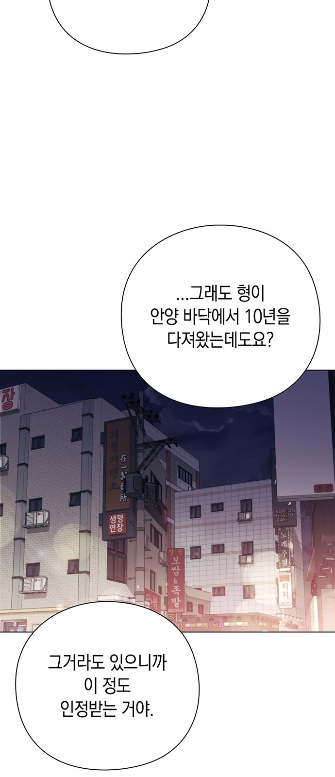 75 페이지