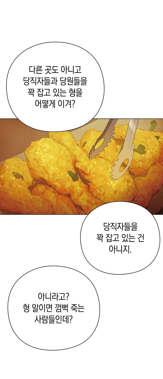 69 페이지