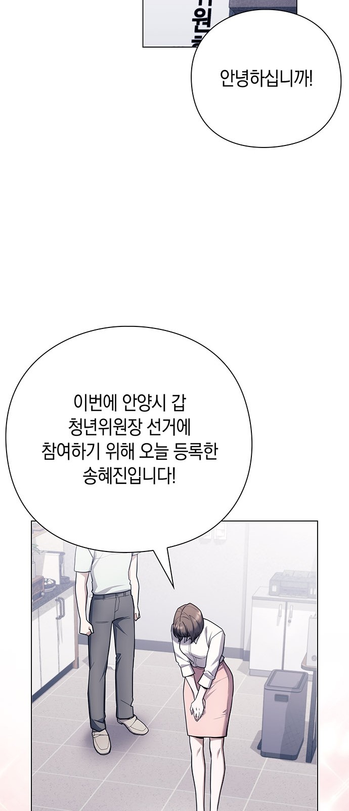 86 페이지