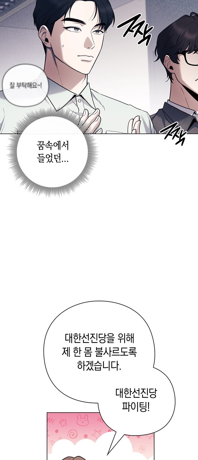 88 페이지