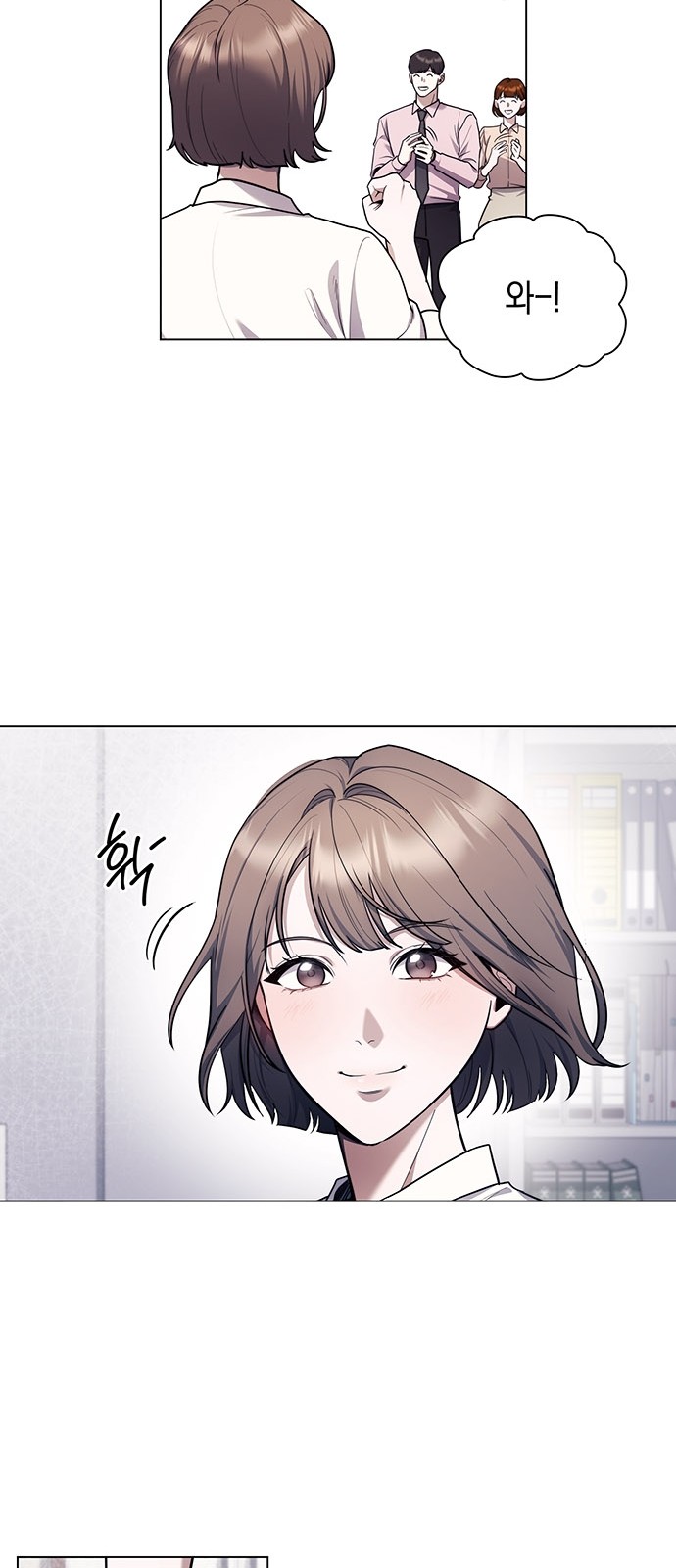 89 페이지