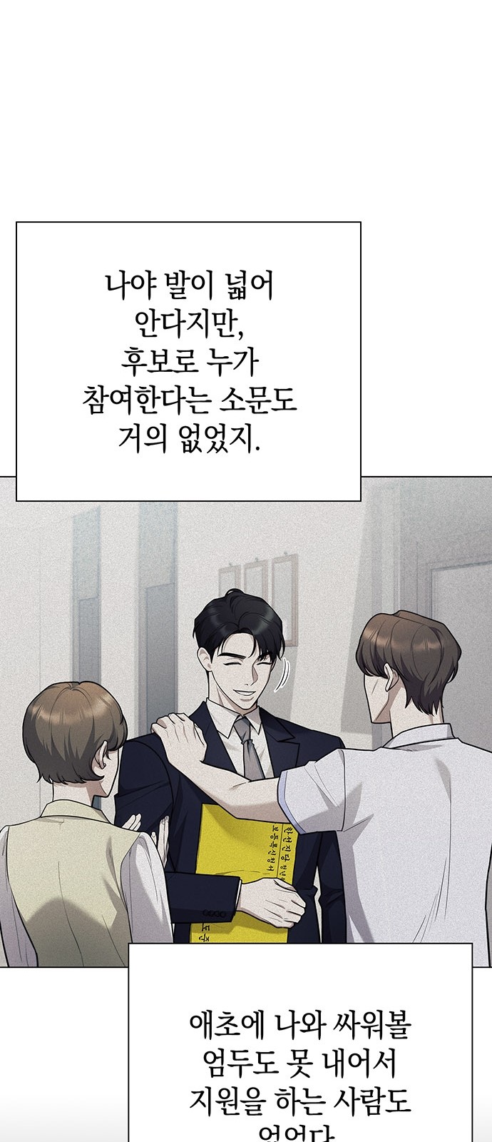 61 페이지