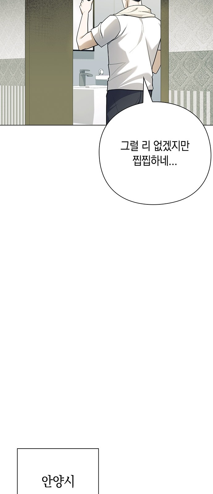 31 페이지