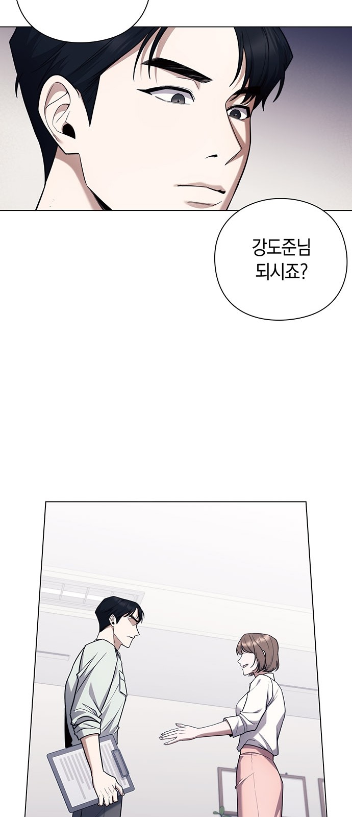91 페이지