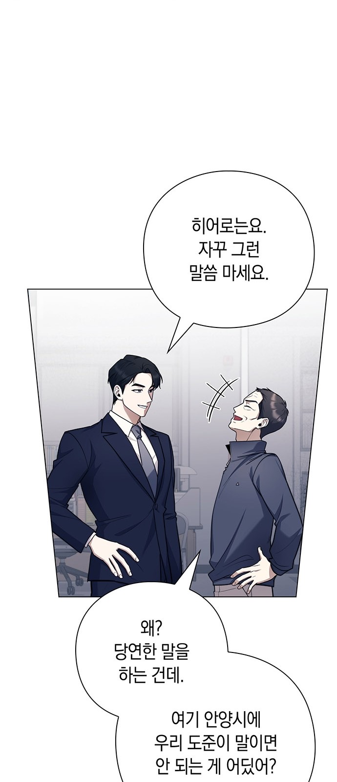 49 페이지