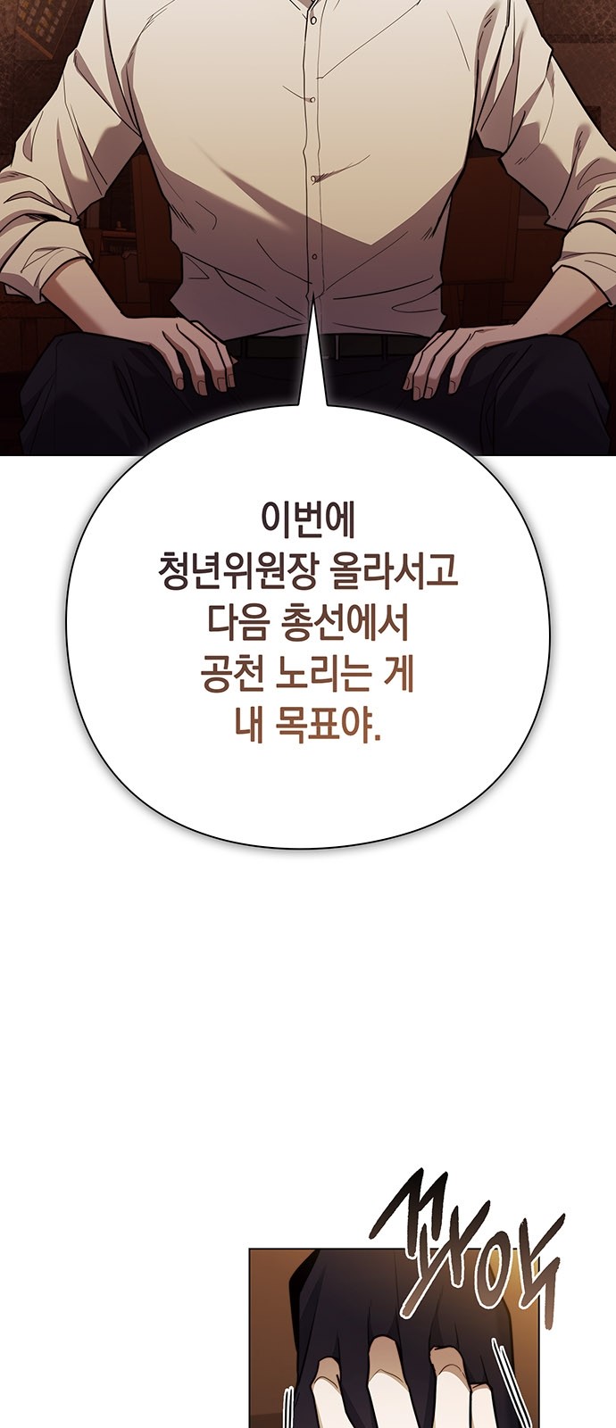 81 페이지
