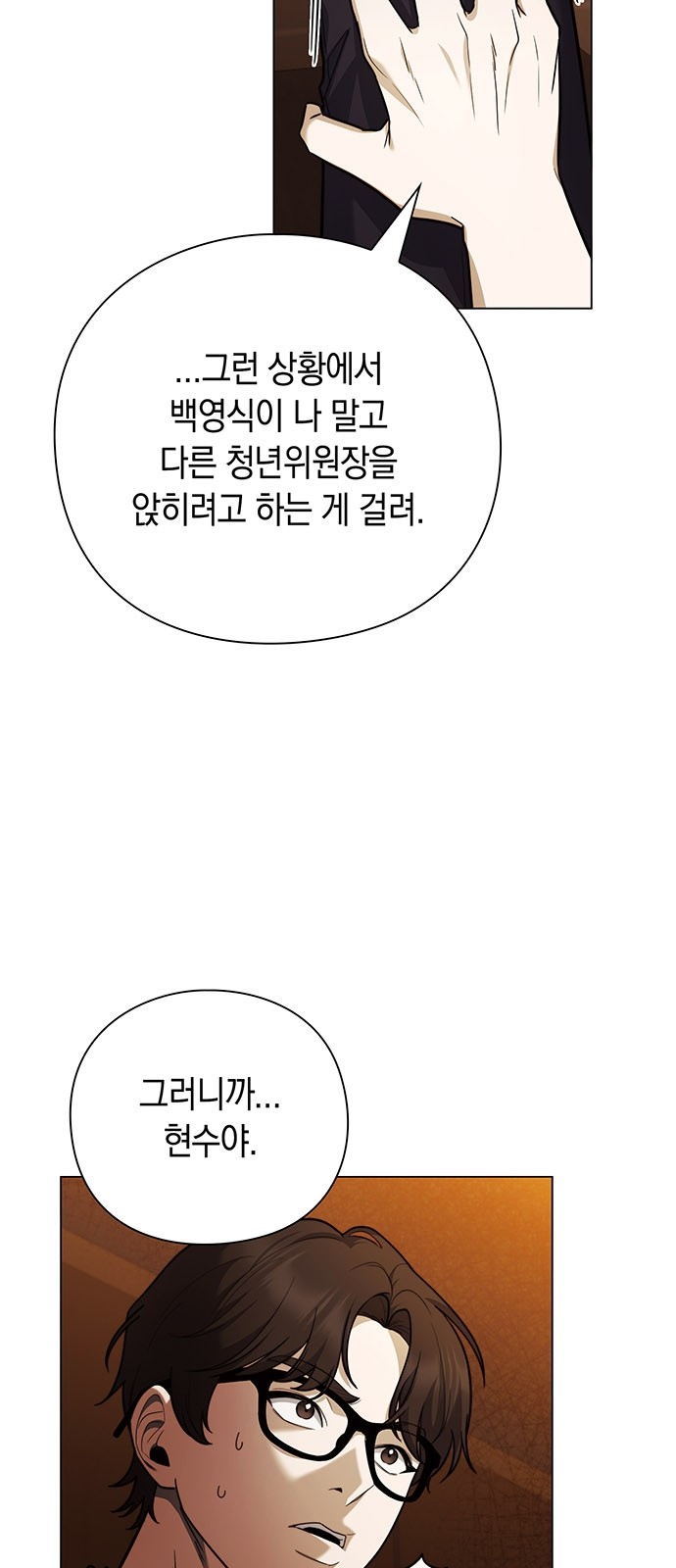 82 페이지