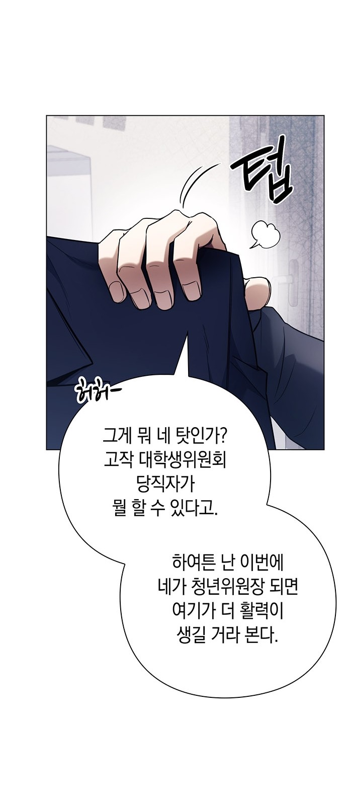 51 페이지