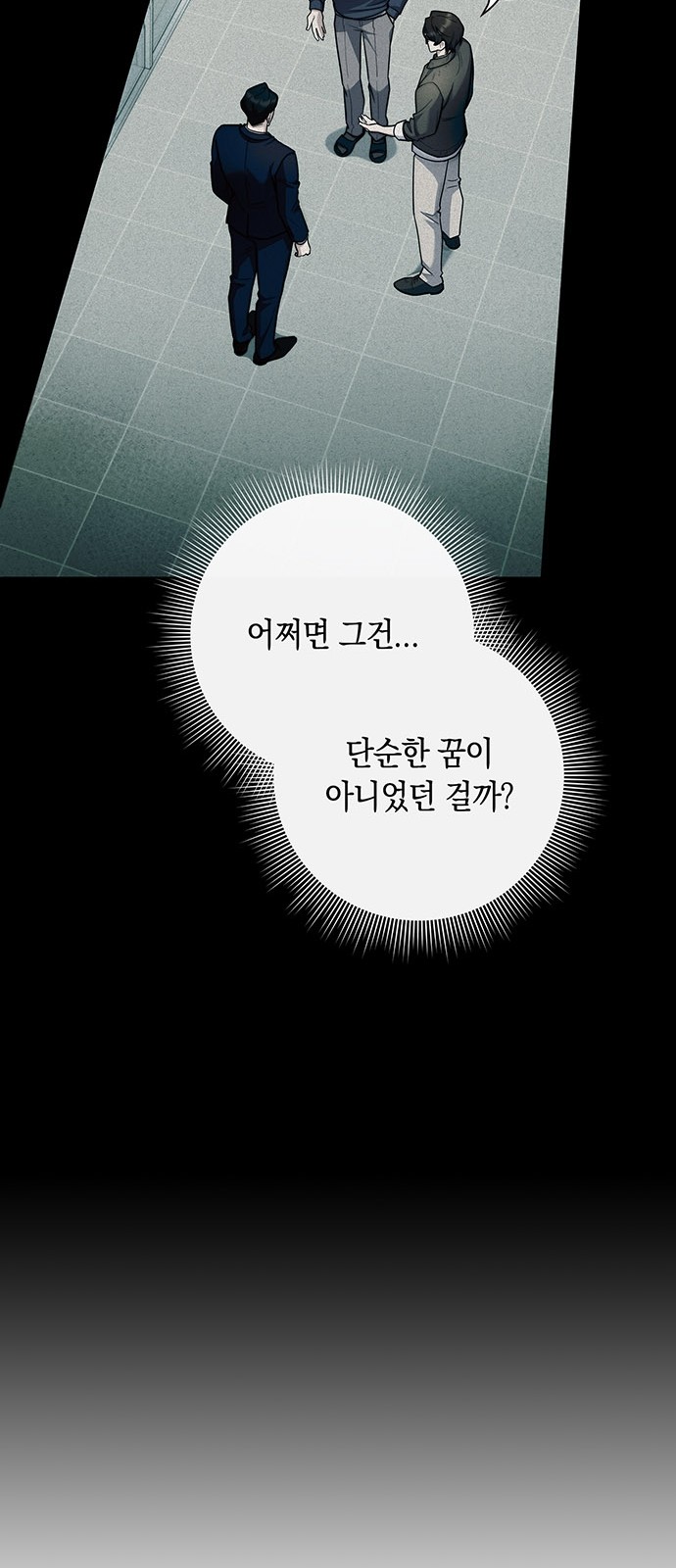 63 페이지