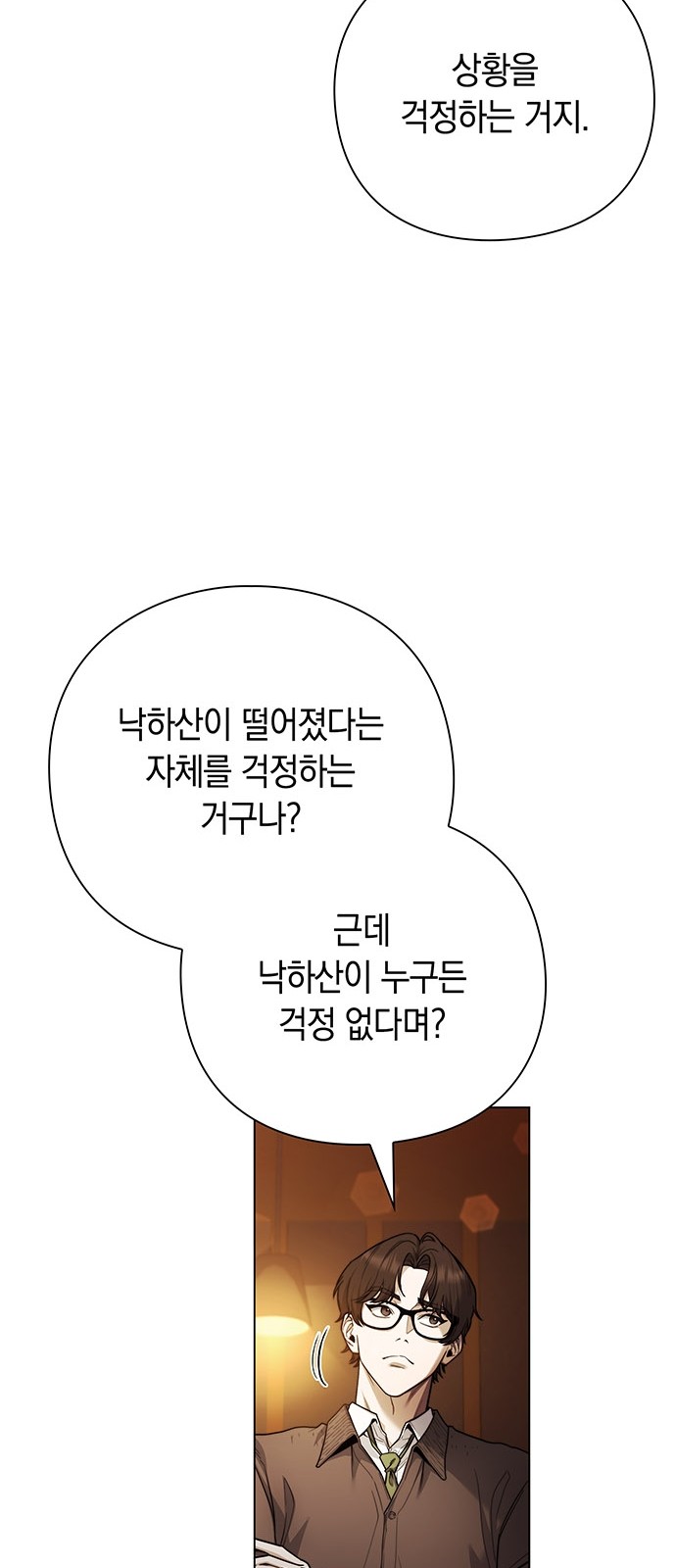 67 페이지