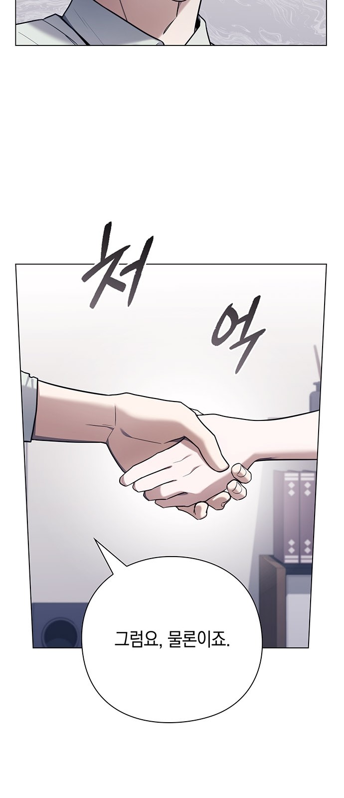 93 페이지