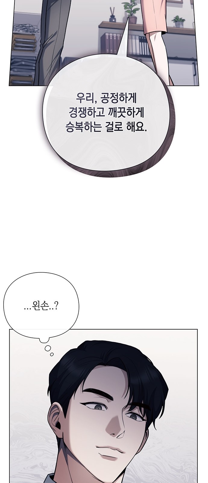 92 페이지