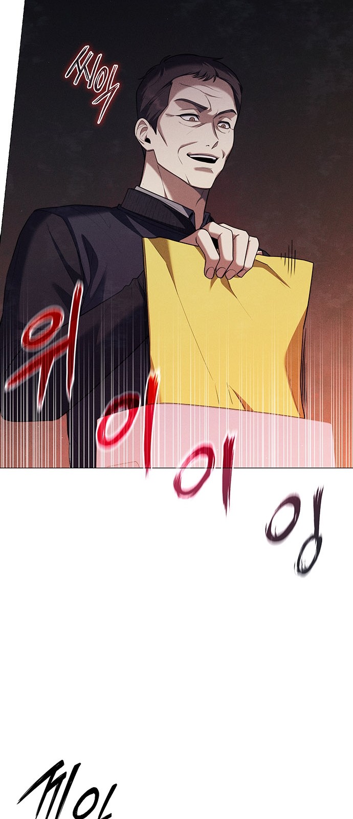 80 페이지