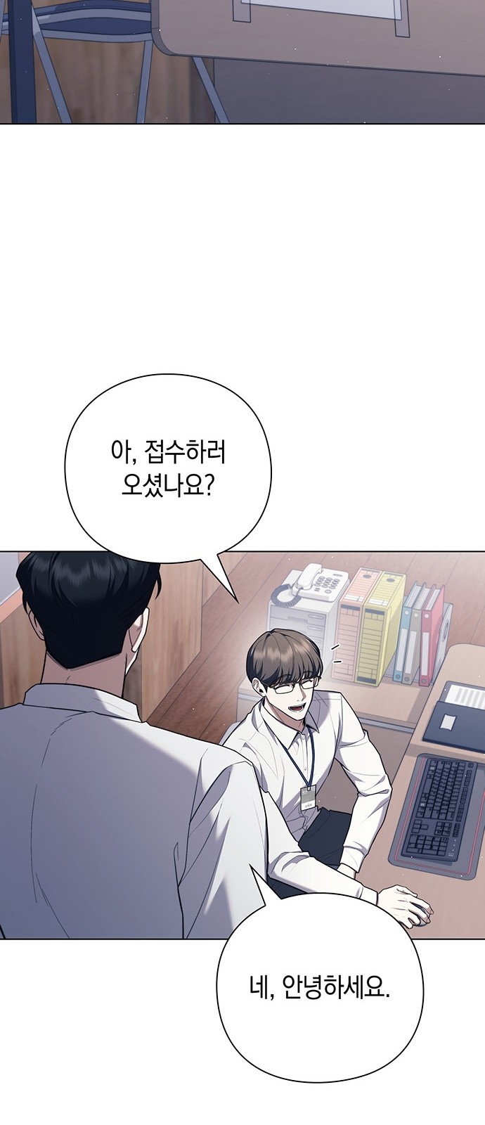 43 페이지