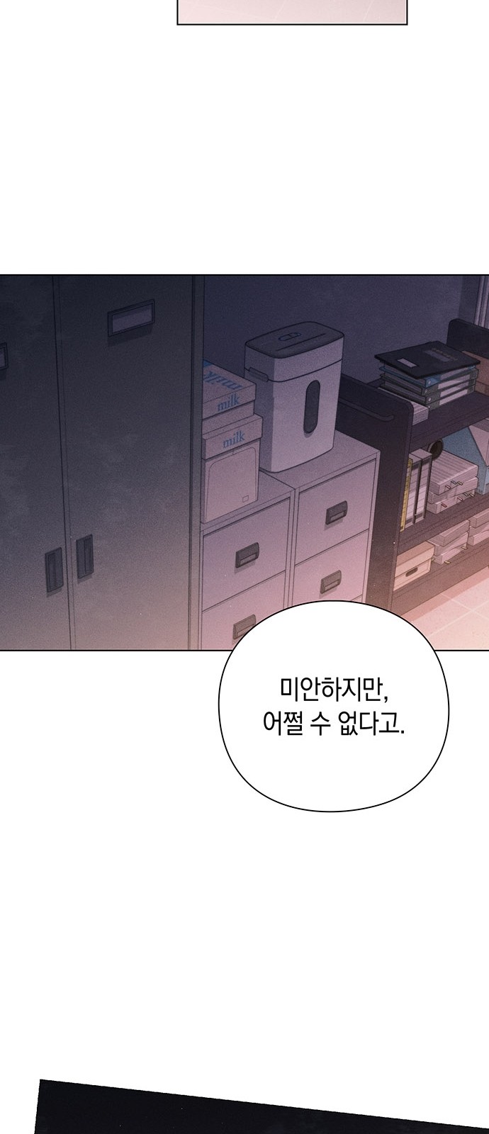 79 페이지