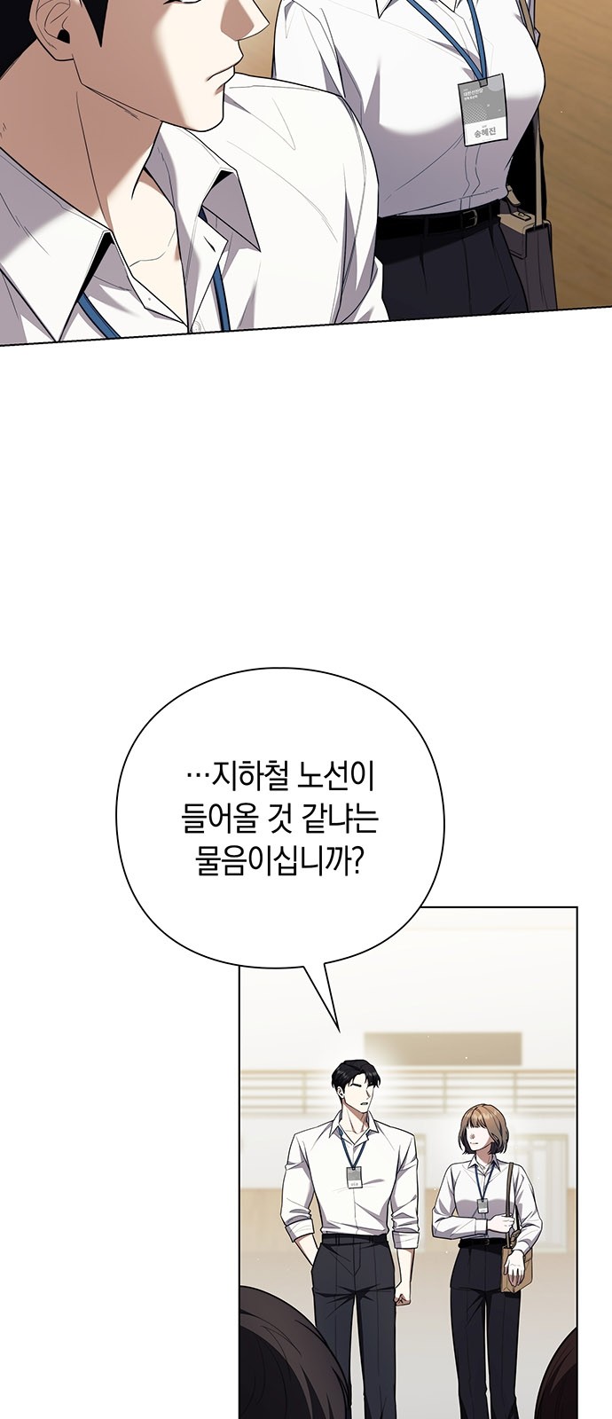 63 페이지