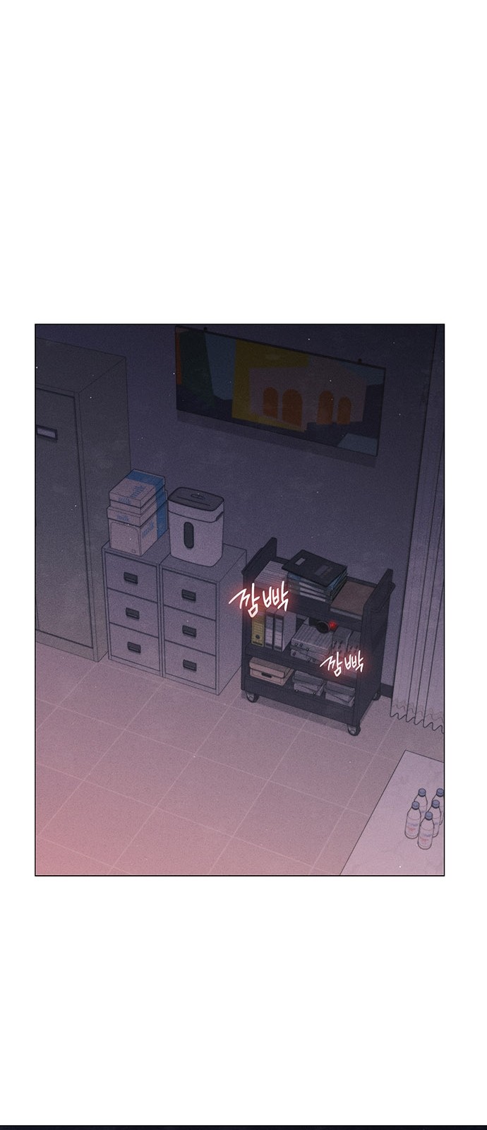 82 페이지