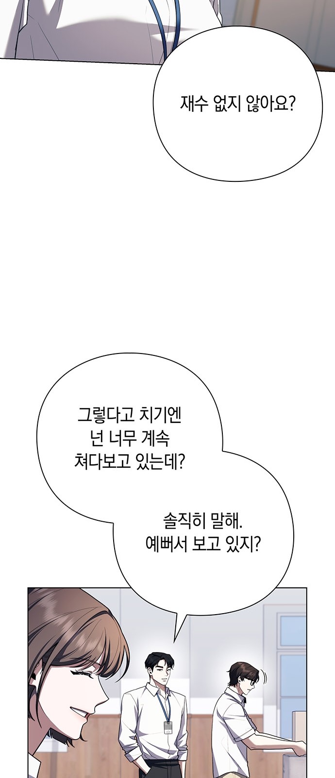 55 페이지