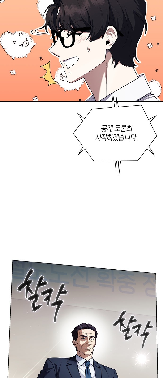58 페이지