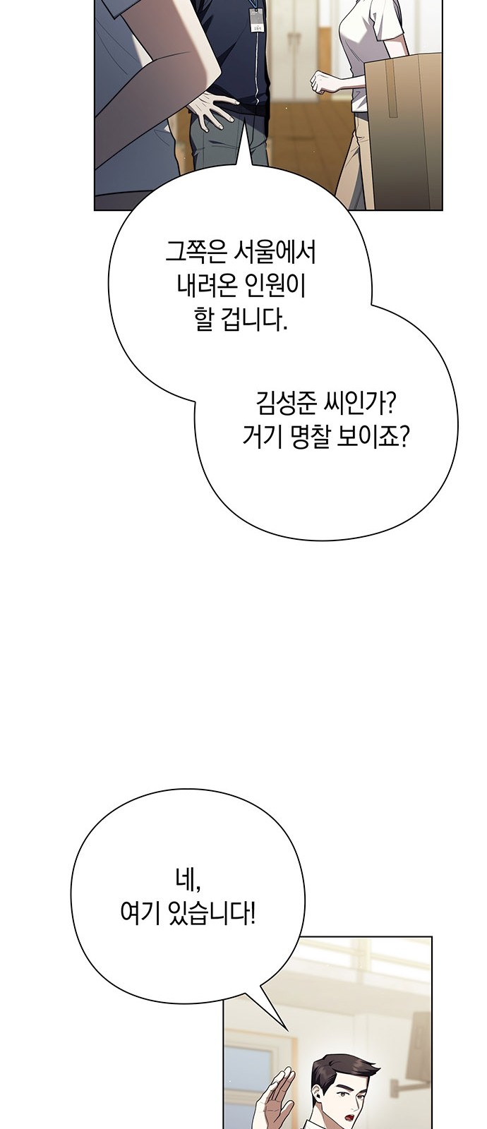 31 페이지
