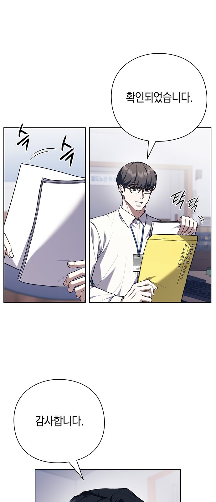 48 페이지