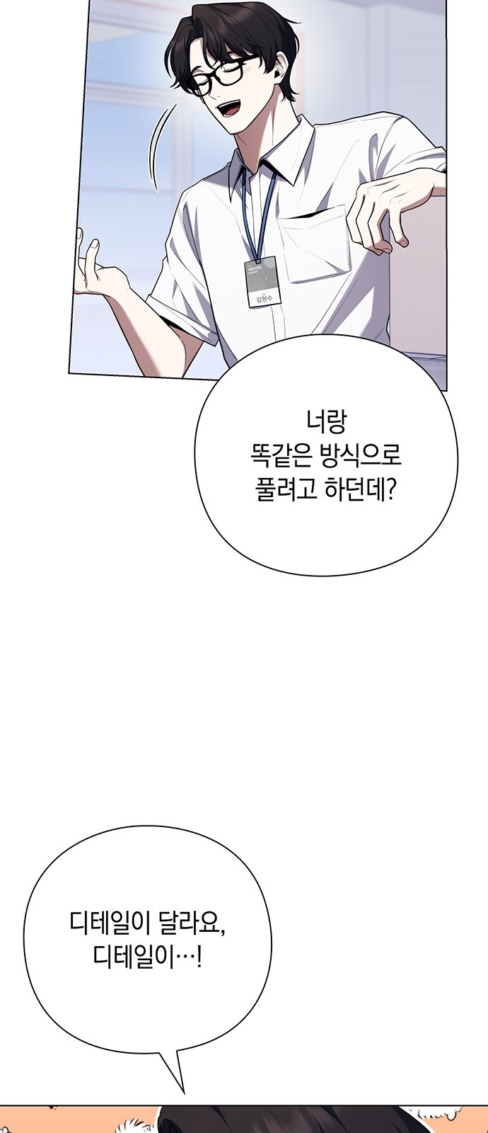 57 페이지