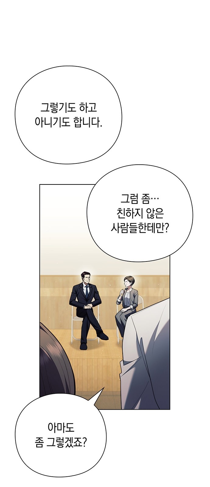 65 페이지