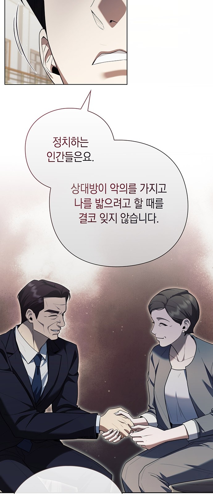 74 페이지