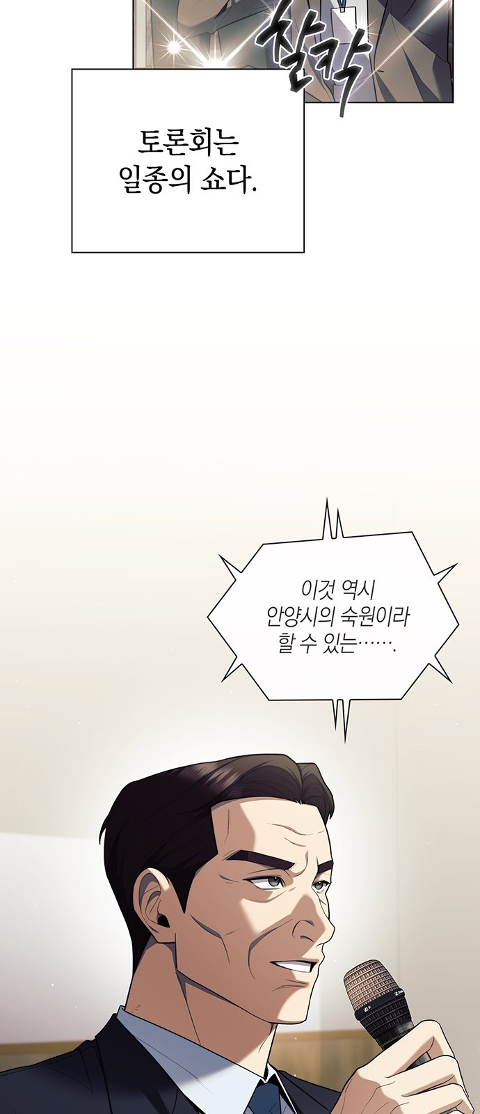 60 페이지