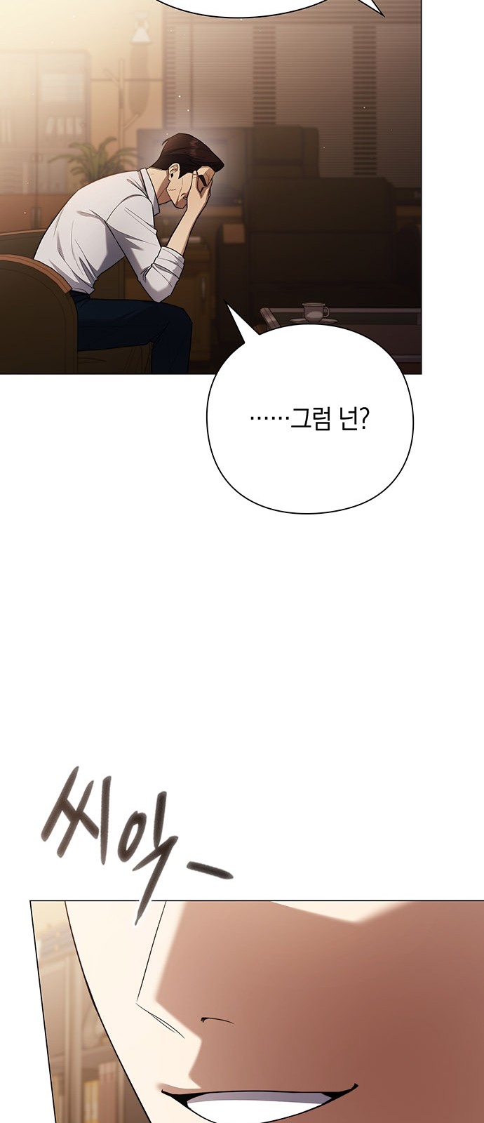 75 페이지