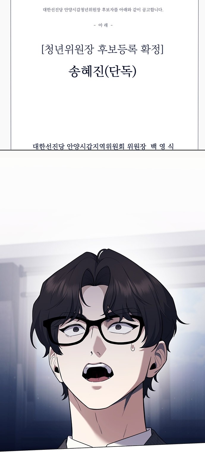 8 페이지
