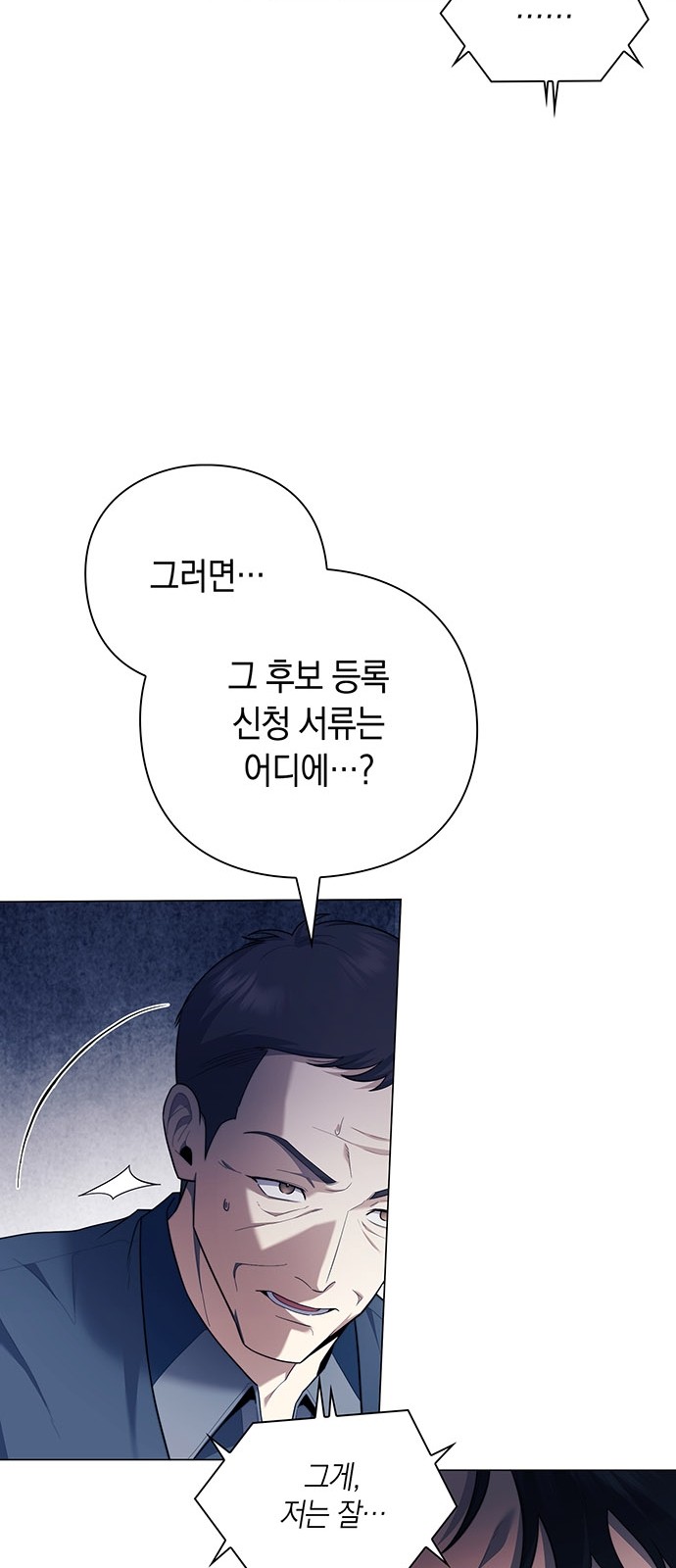 31 페이지