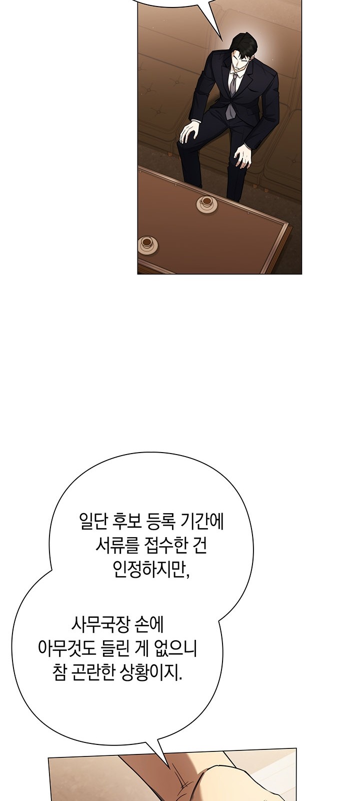 63 페이지