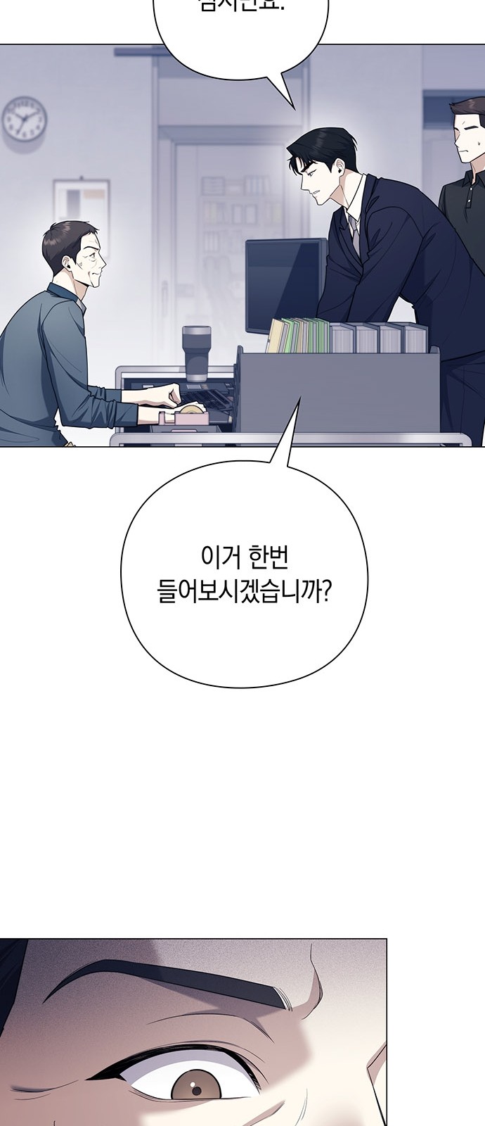 26 페이지