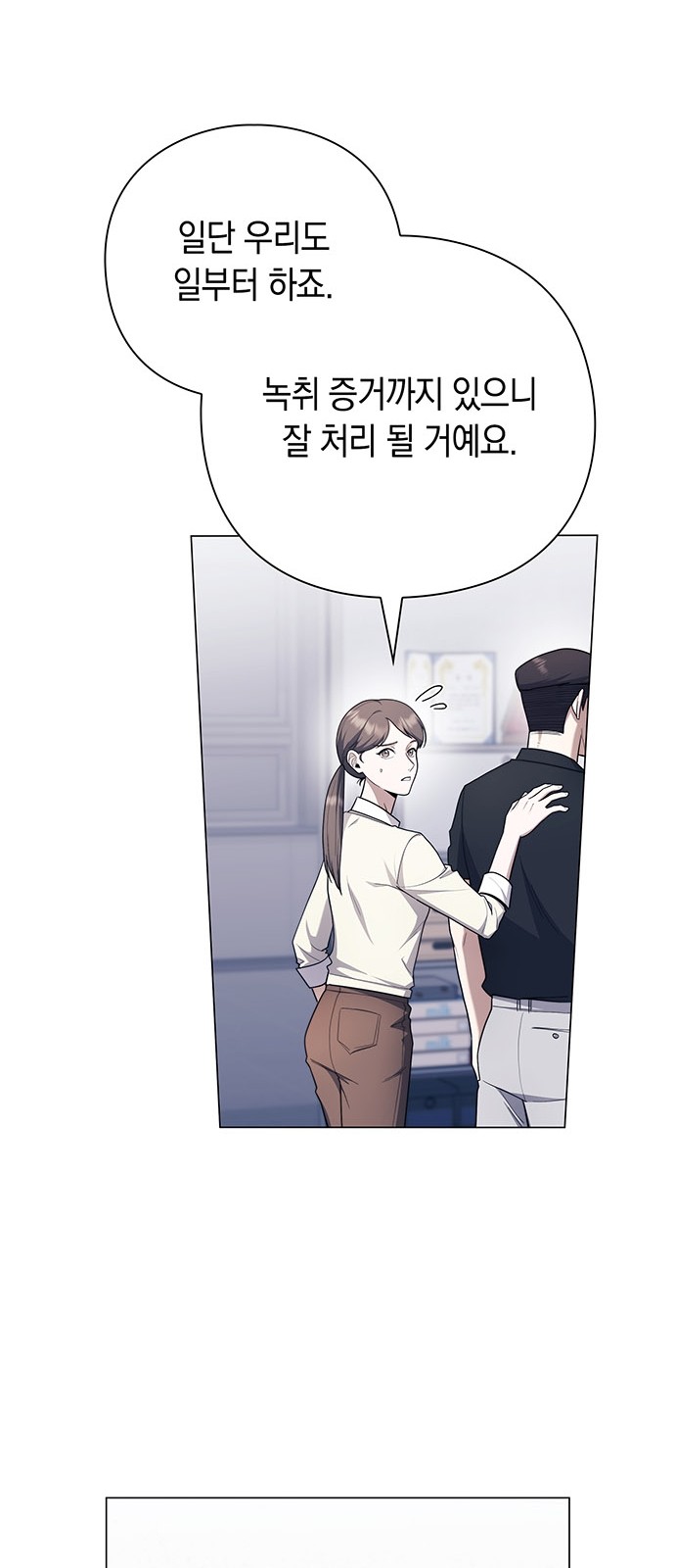 37 페이지