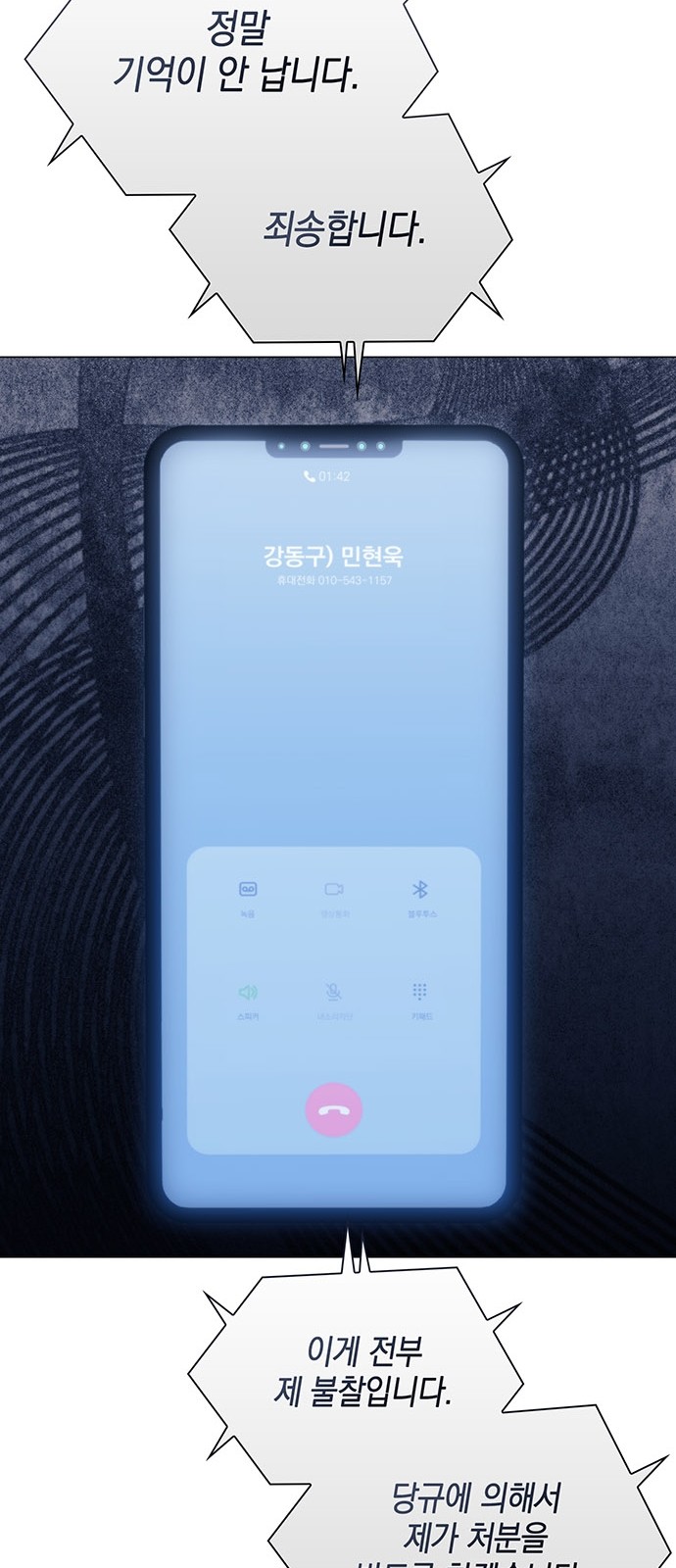 33 페이지