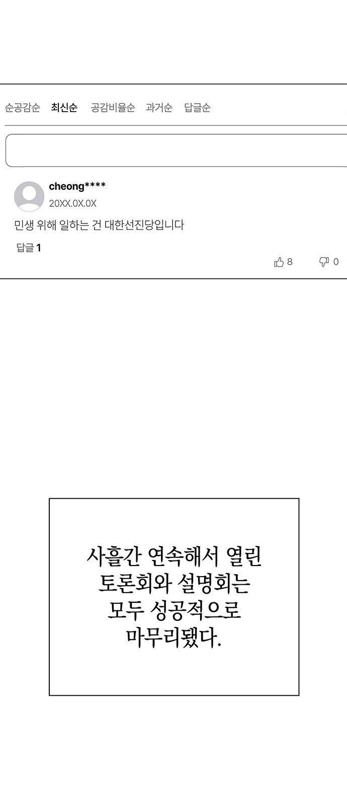 3 페이지