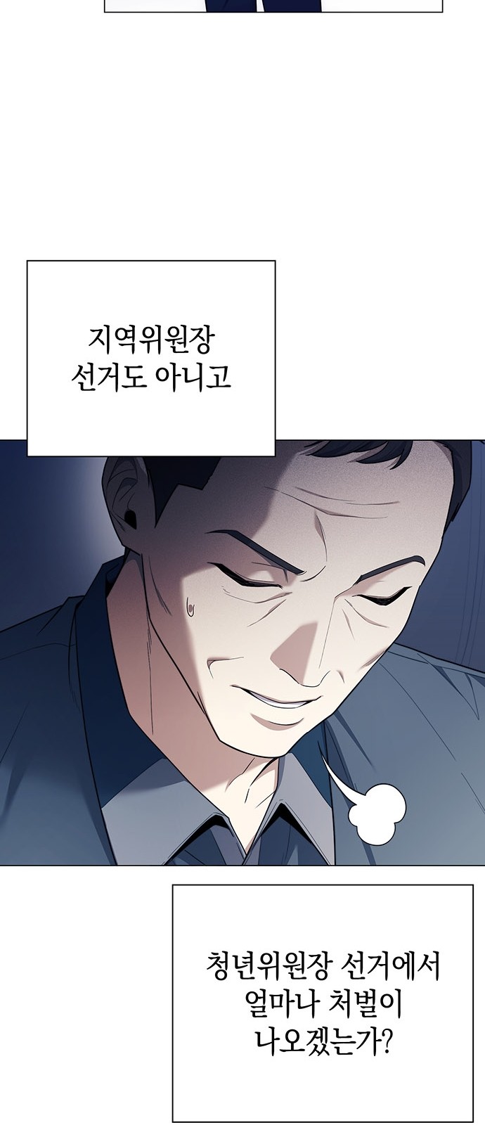 35 페이지