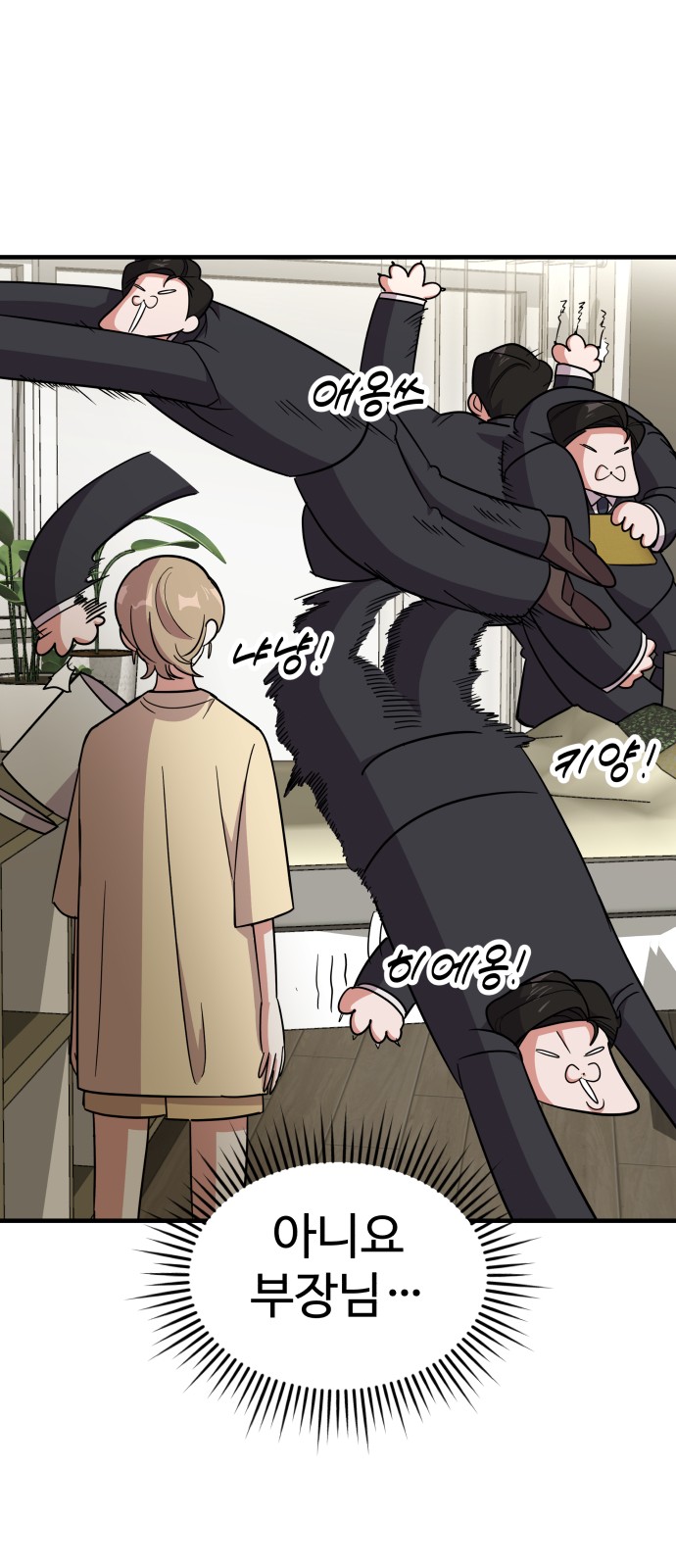 13 페이지