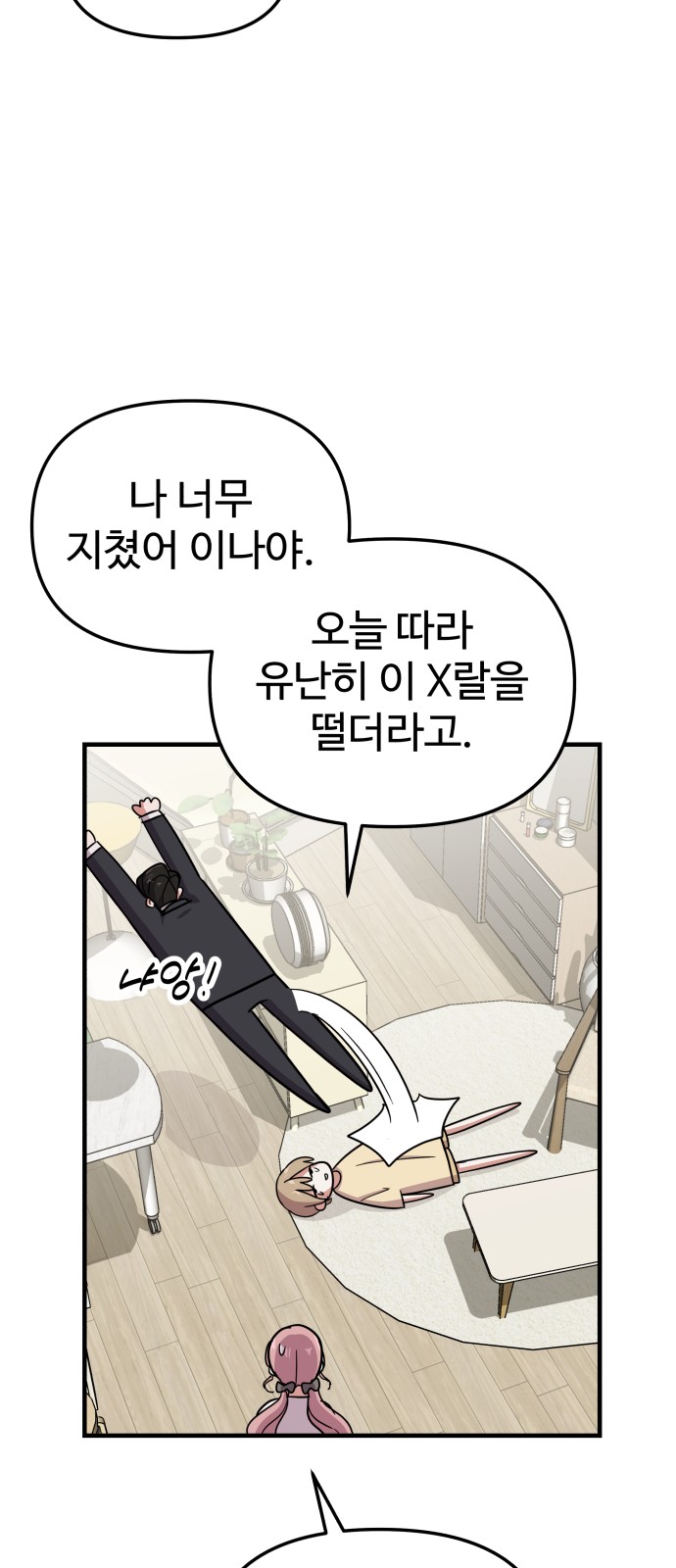 18 페이지