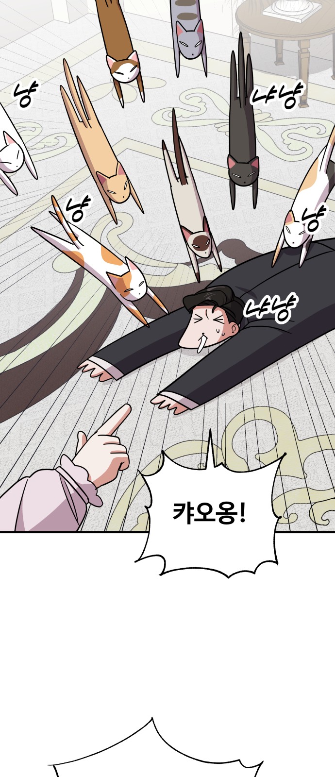 43 페이지