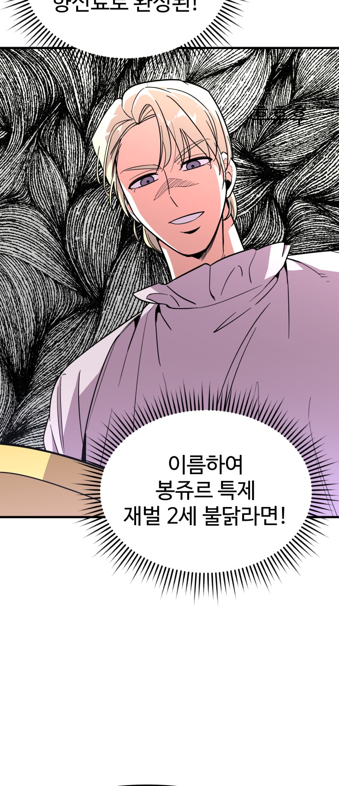66 페이지