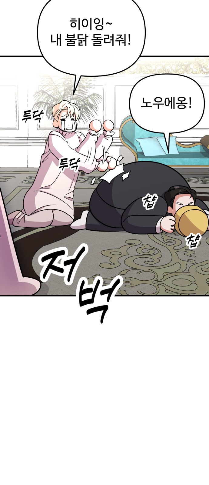 71 페이지