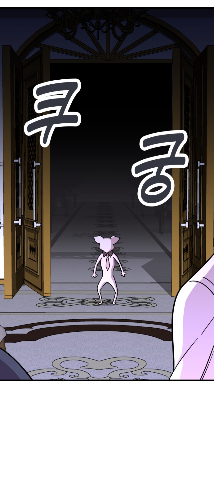 72 페이지