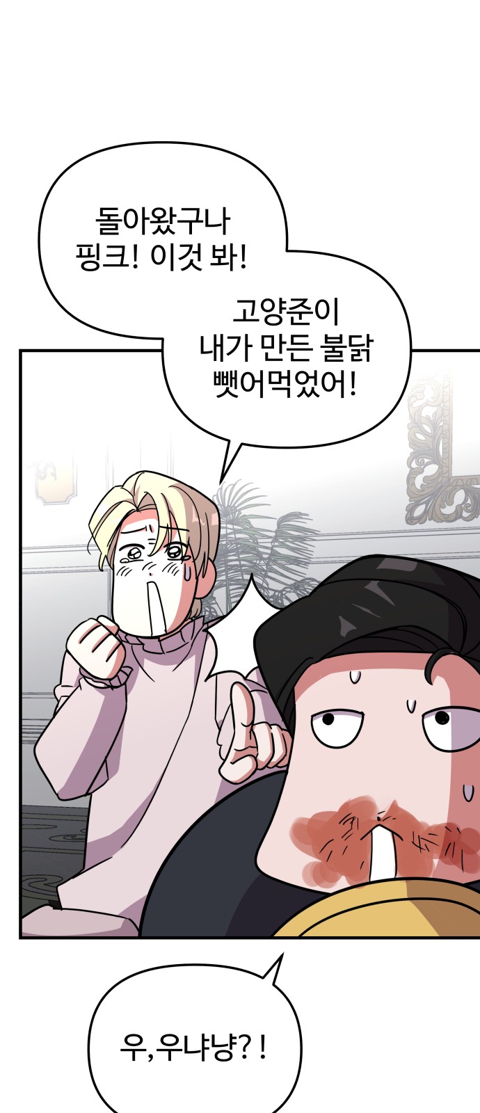 74 페이지
