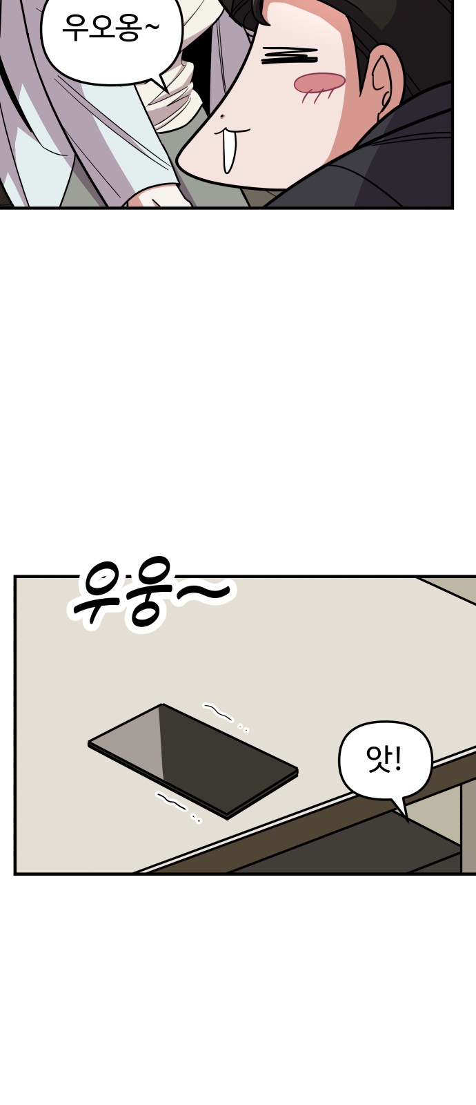 29 페이지