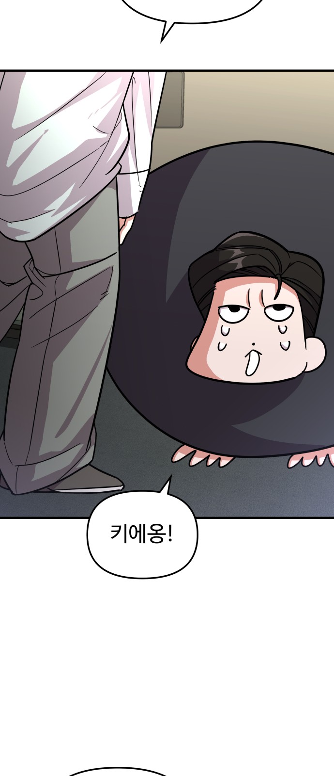 38 페이지