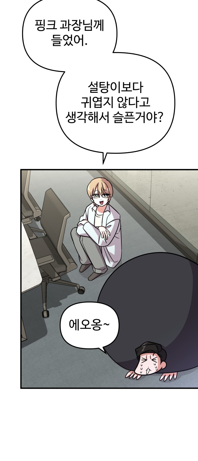 39 페이지